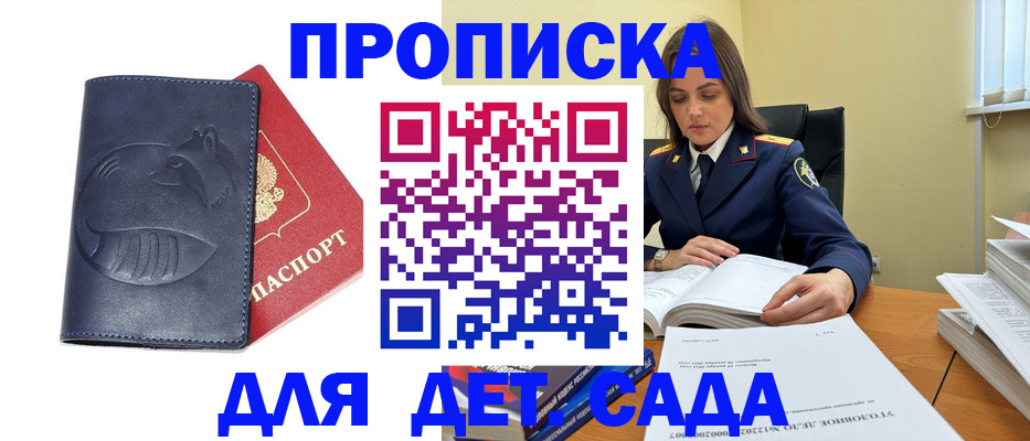 форма 3 в Павловском Посаде